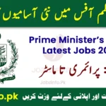 Prime-Minister-Office-Latest-obs 2024 jobzinfo pk